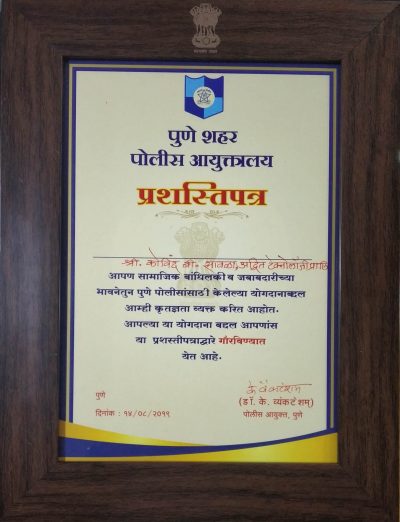 Felicitation by Governor